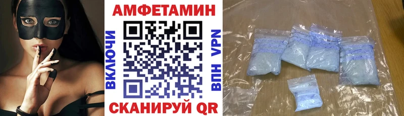 Амфетамин Розовый  купить наркоту  Приморско-Ахтарск 