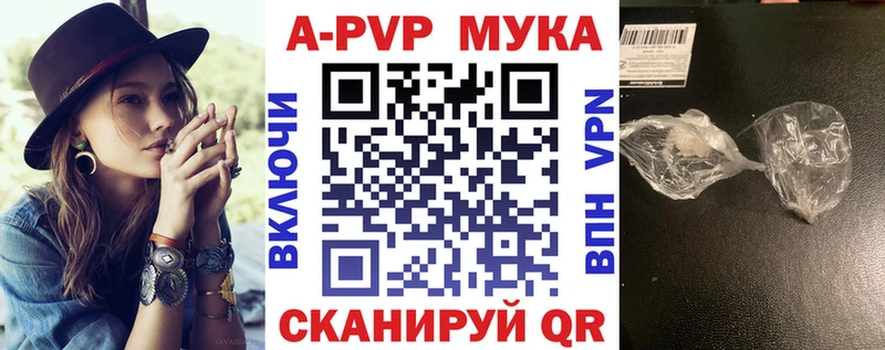 А ПВП VHQ  дарнет шоп  Приморско-Ахтарск 