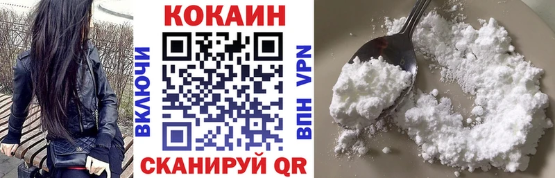 Cocaine Fish Scale  нарко площадка наркотические препараты  Приморско-Ахтарск  наркота 