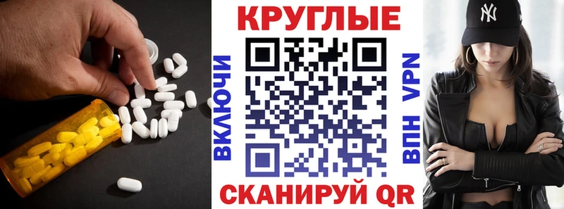 Экстази 250 мг  Приморско-Ахтарск 