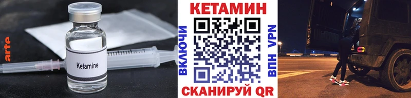 нарко площадка Telegram  Приморско-Ахтарск  КЕТАМИН VHQ  сколько стоит 