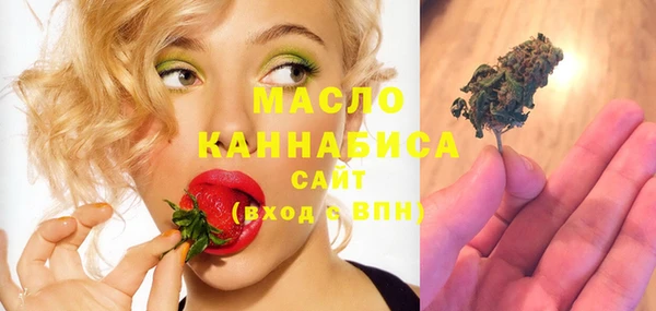 кристаллы Абинск
