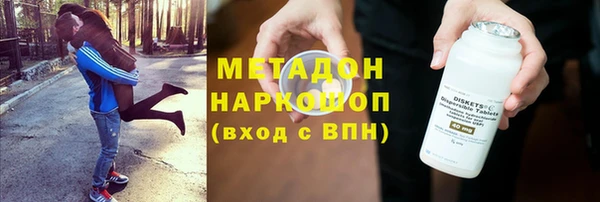 эйфоретик Абдулино
