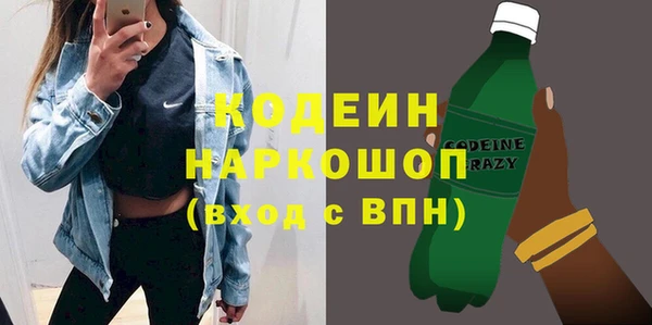 таблы Гусиноозёрск