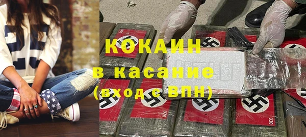 кристаллы Абинск