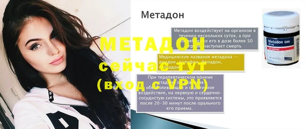 прущий лед Горняк
