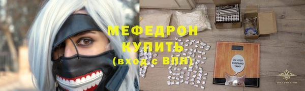 амф Дмитровск