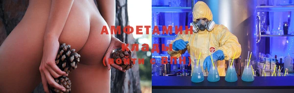 эйфоретик Абдулино