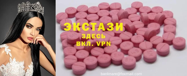 гашишное масло Гусь-Хрустальный