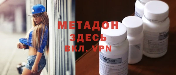 дистиллят марихуана Абаза
