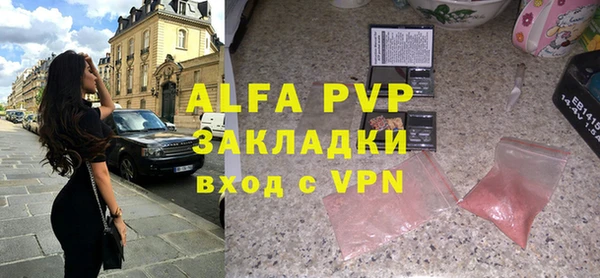 ECSTASY Новозыбков