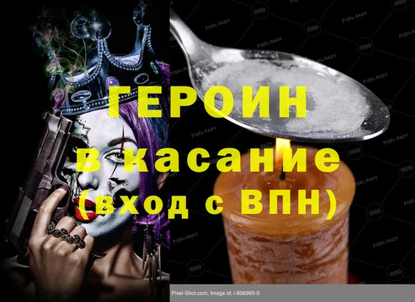 дистиллят марихуана Абаза