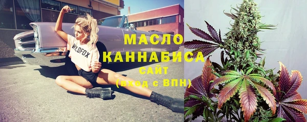 таблы Гусиноозёрск