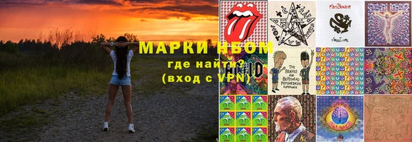 мескалин Гусев