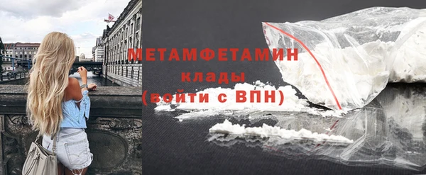 ECSTASY Новозыбков