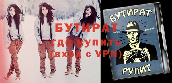 мефедрон Дмитриев