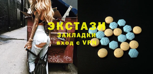 кокаин колумбия Новокубанск