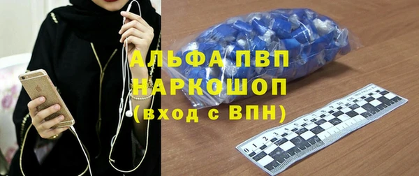 кристаллы Абинск