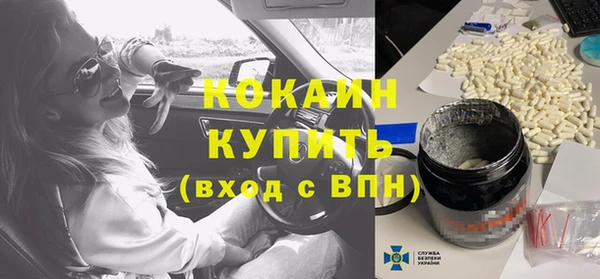 ECSTASY Новозыбков