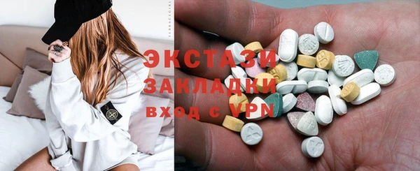 соль курить ск Дмитров