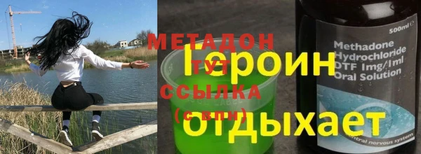 эйфоретик Абдулино