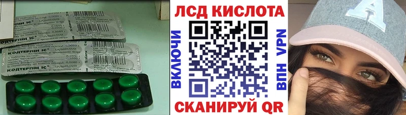 цена наркотик  Приморско-Ахтарск  ЛСД экстази ecstasy 