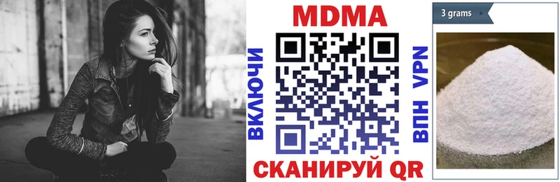 MDMA Molly  Приморско-Ахтарск 