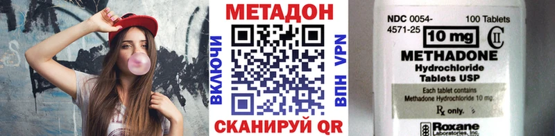 Метадон мёд  Приморско-Ахтарск 