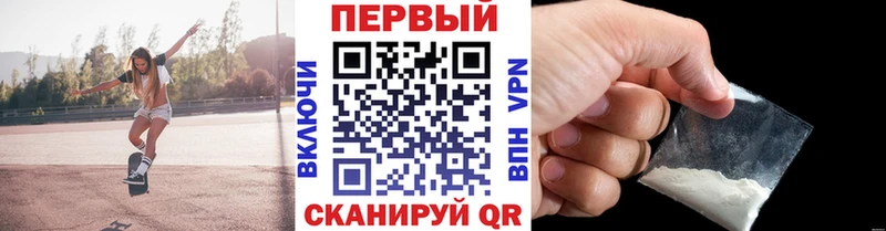 МЕТАМФЕТАМИН пудра  Приморско-Ахтарск 