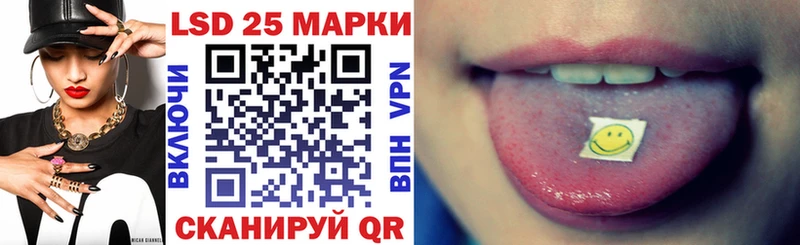 Марки NBOMe 1500мкг  где купить наркоту  Приморско-Ахтарск 