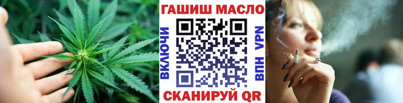 Дистиллят ТГК жижа  закладка  Приморско-Ахтарск 